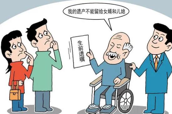 遺產(chǎn)繼承常見的法律問(wèn)題